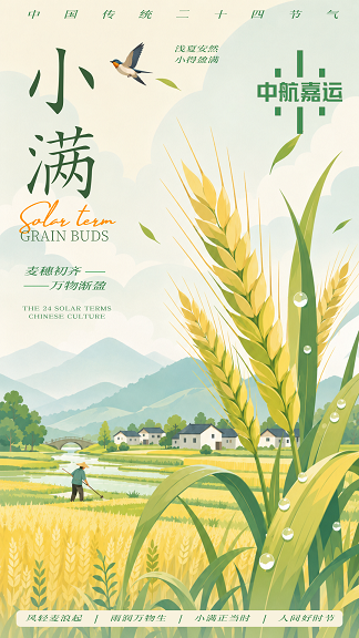 浅夏安然 小得盈满